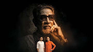 Shiv Sena: End of the Roar
