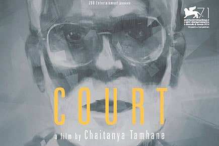 Court Chalu Aahe