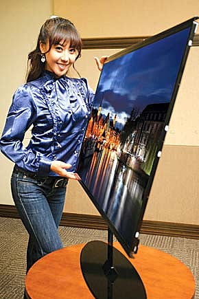 Thinner than a Mobile