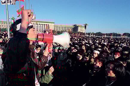 Tiananmen Protests