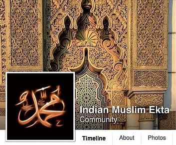 BEWARE THE HATE WAVE BEWARE THE HATE WAVE