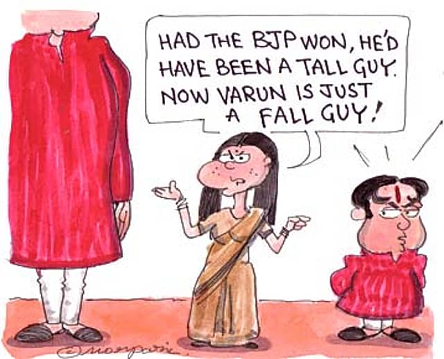 Dear Mama, When Do I Grow Up?