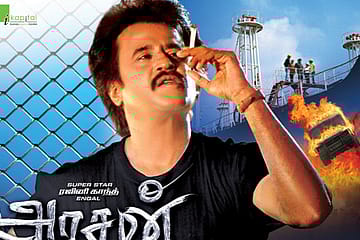 The Last Indian Superstar