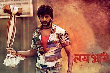 Can a phrase be someone’s private property?