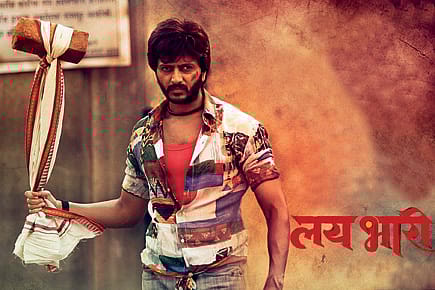 Can a phrase be someone’s private property?