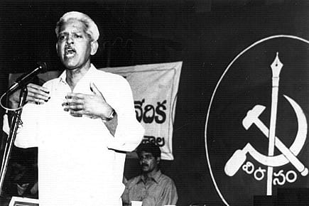 From behind the Bars