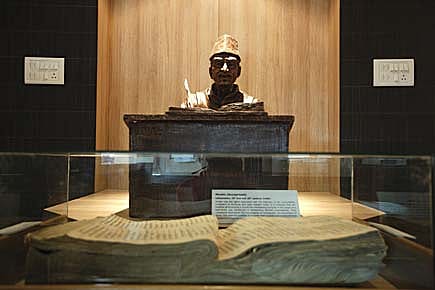 Accountant’s Memorial