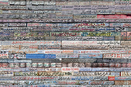 The Pixellated Word