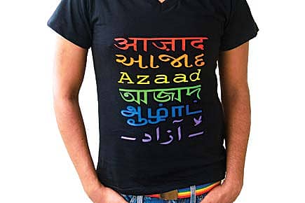 Gay Shopping