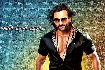 Of Movies and Midriffs as Market Signs