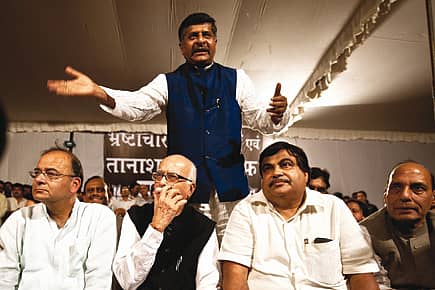 Self-Goal Parivar