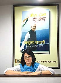 Join Politics, Young Man