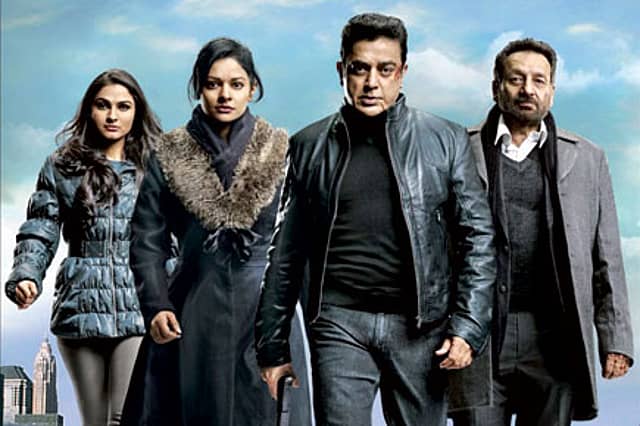 Vishwaroopam