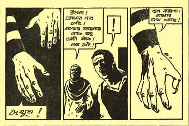 The Indian Who Came before Wolverine