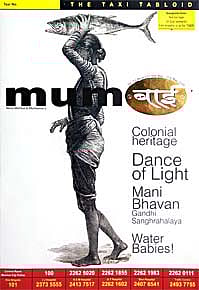 Stuck in Traffic? Read MumBaee