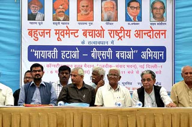 The Oust Mayawati Campaign