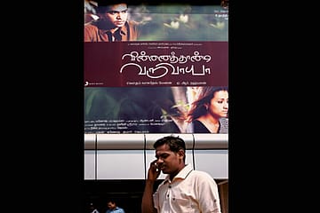 Propaganda on a Screen Near You