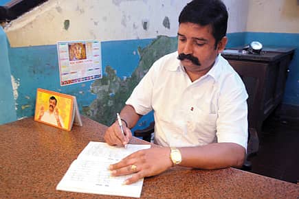 The Ramnaam Bank