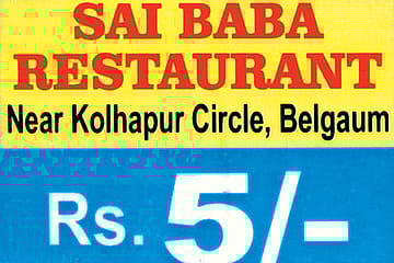 A New Currency in Karnataka