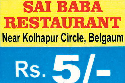 A New Currency in Karnataka