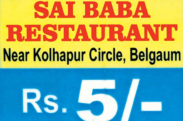 A New Currency in Karnataka