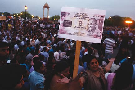 The Zero Rupee Note