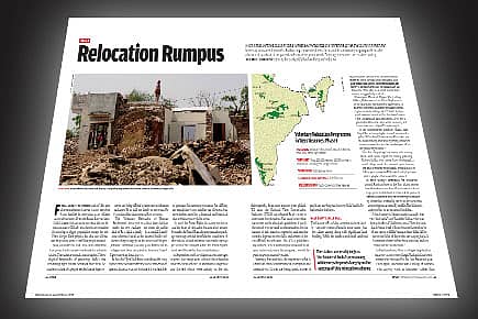 Relook at Relocation