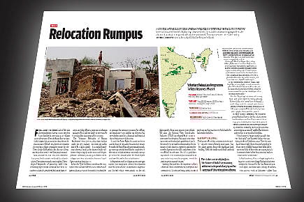 Relook at Relocation