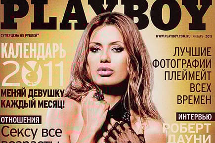 Sai Baba and My Time at Russian Playboy