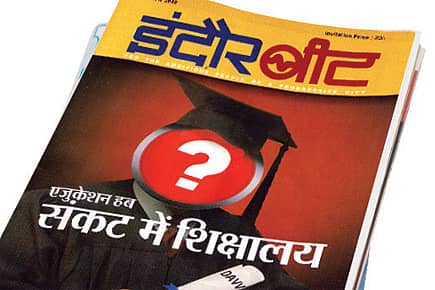 Reading Indore