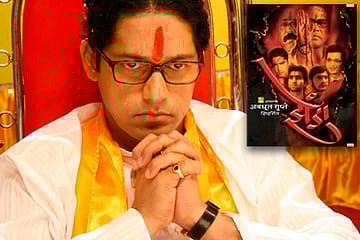 Now Not Playing: a Shiv Sena Family Drama