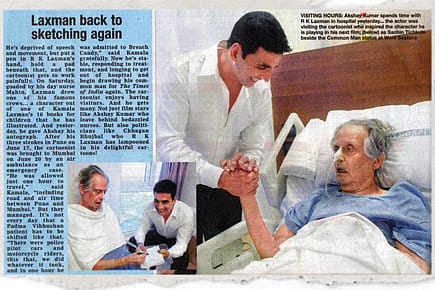 Dilemma of the Common Man