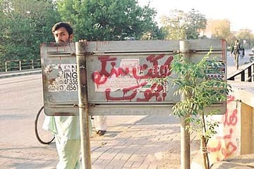 Bhagat Singh in Lahore