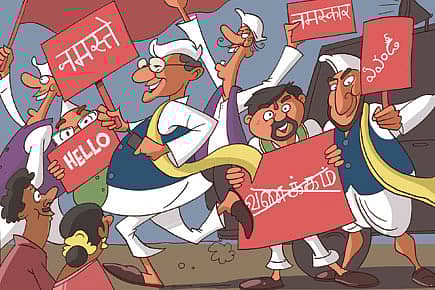 All Tongues (Except Tamil) Welcome