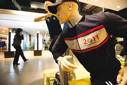 The World Cup Mall