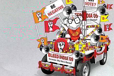 Exercise your mock rights