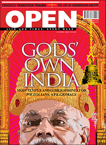 open magazine cover