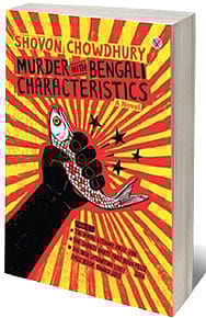 The future is not so funny