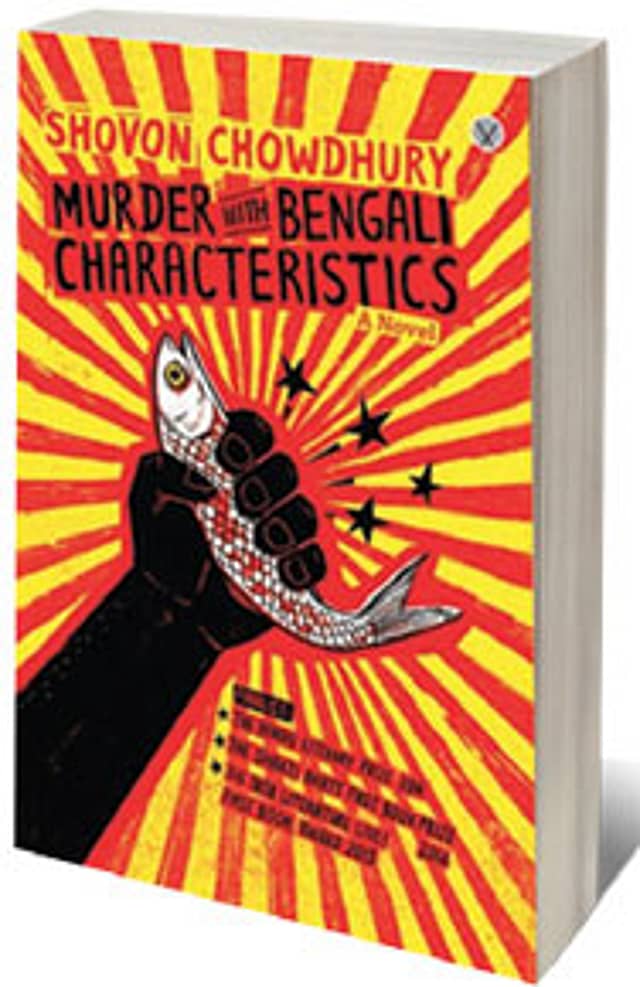 The future is not so funny