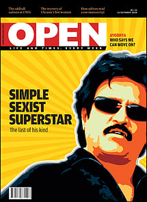 open magazine cover
