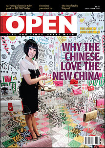 open magazine cover