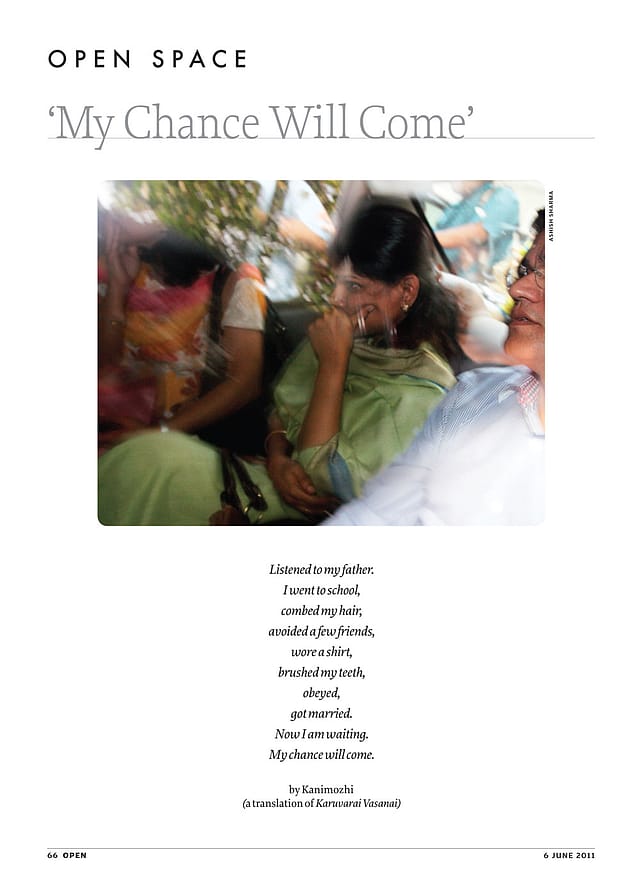 Where do we Indians come from?