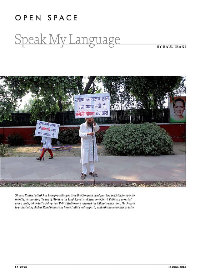 In Search of the Indian Hipster