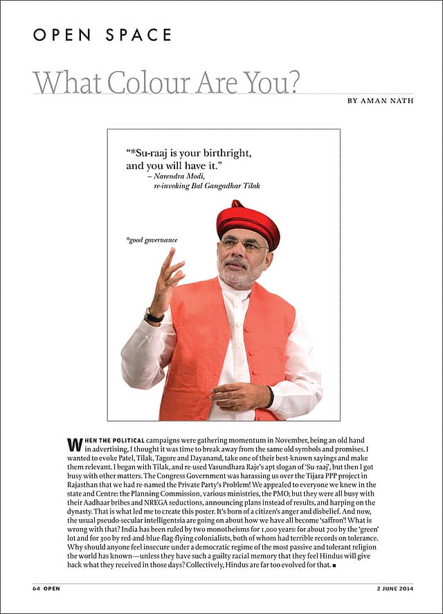 What colour are you?