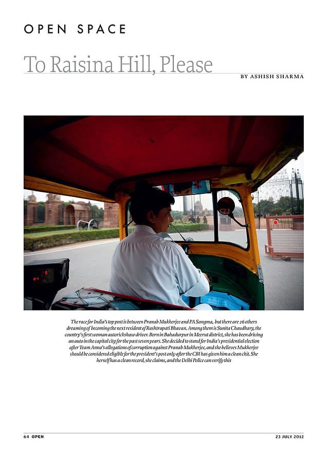 Run if Your Name Is Bhatkal