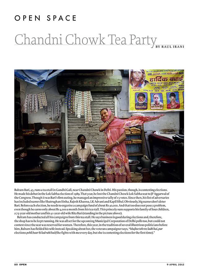 Big, Dumb, Funny, Indian Ideas