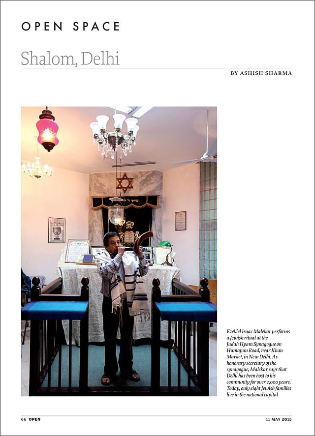 Shalom, Delhi
