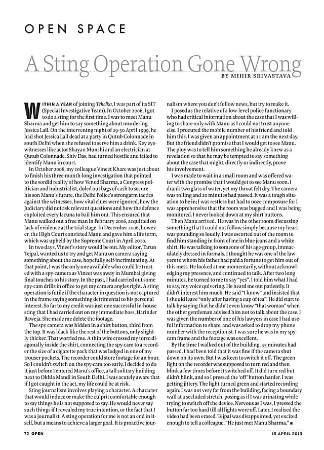 A Sting Operationg Gone Wrong