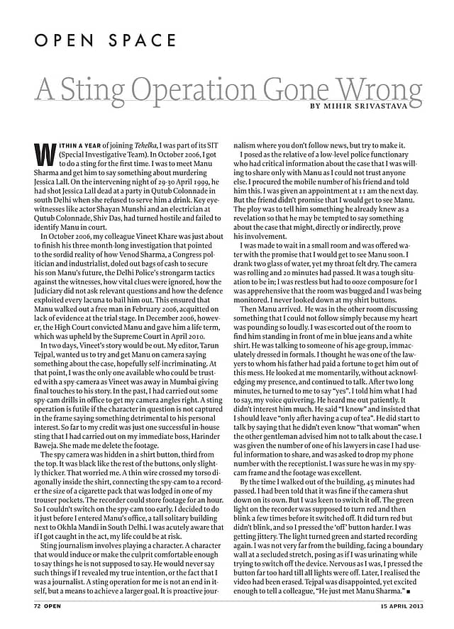 A Sting Operationg Gone Wrong