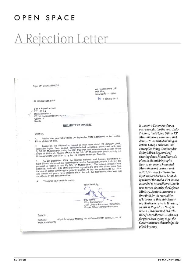A Rejection Letter